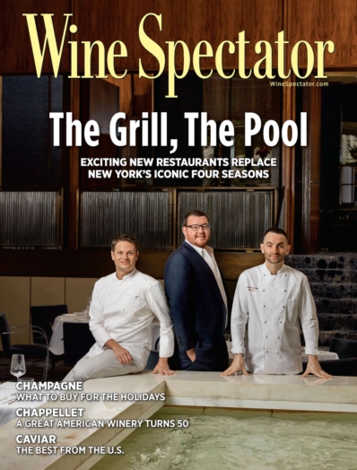 Wine Spectator December 15, 2017 Issue Cover