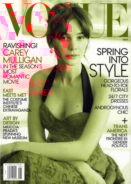 vogue May 01, 2015 Issue Cover