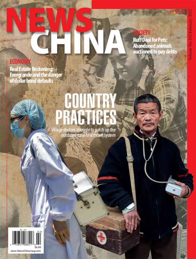 News-China February 01, 2022 Issue Cover