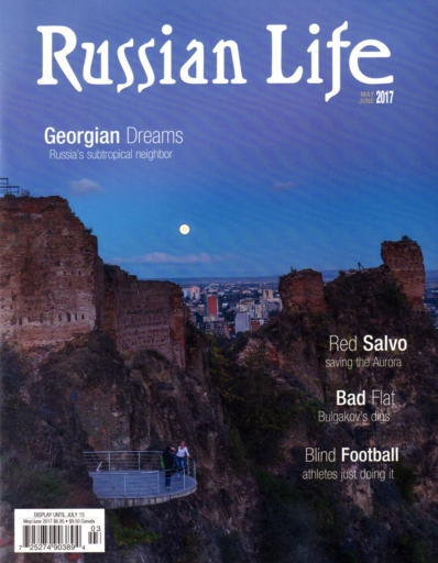 Russian Life May 01, 2017 Issue Cover