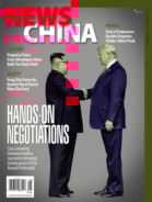 News-China August 01, 2018 Issue Cover