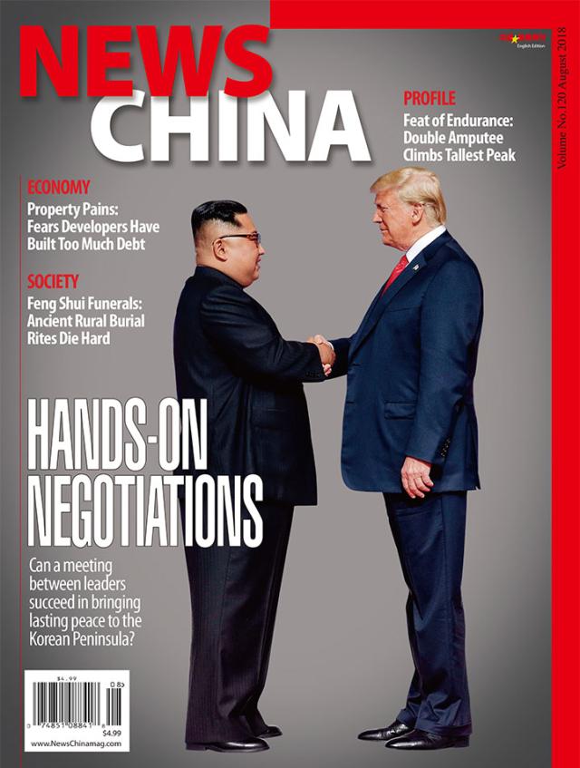 News-China August 01, 2018 Issue Cover