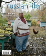 Russian-Life September 01, 2020 Issue Cover