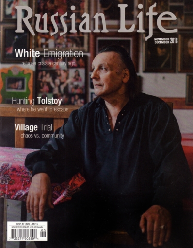 Russian Life November 01, 2018 Issue Cover
