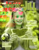 Jack-And-Jill July 01, 2023 Issue Cover