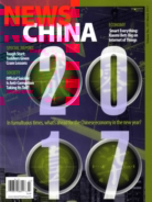 News-China March 01, 2017 Issue Cover