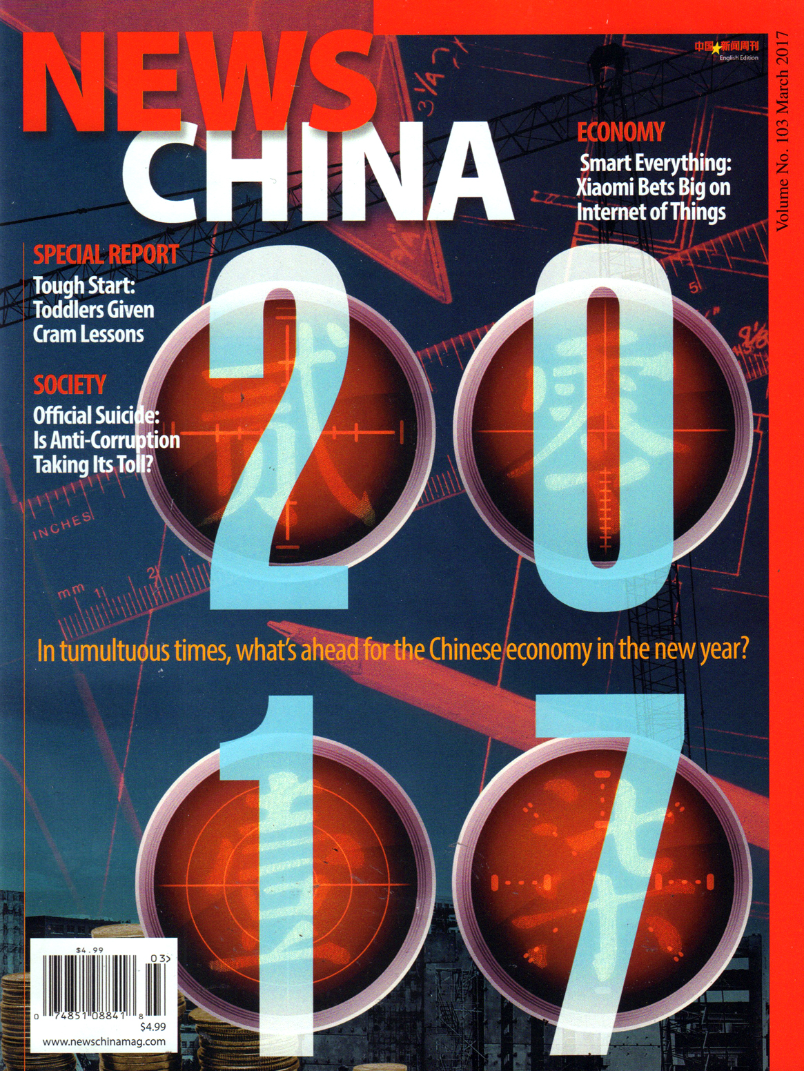 News-China March 01, 2017 Issue Cover