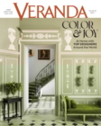 Veranda January 01, 2026 Issue Cover