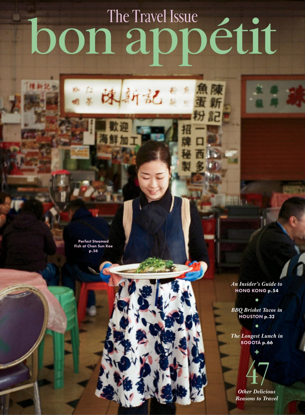 Bon-Appétit April 01, 2024 Issue Cover