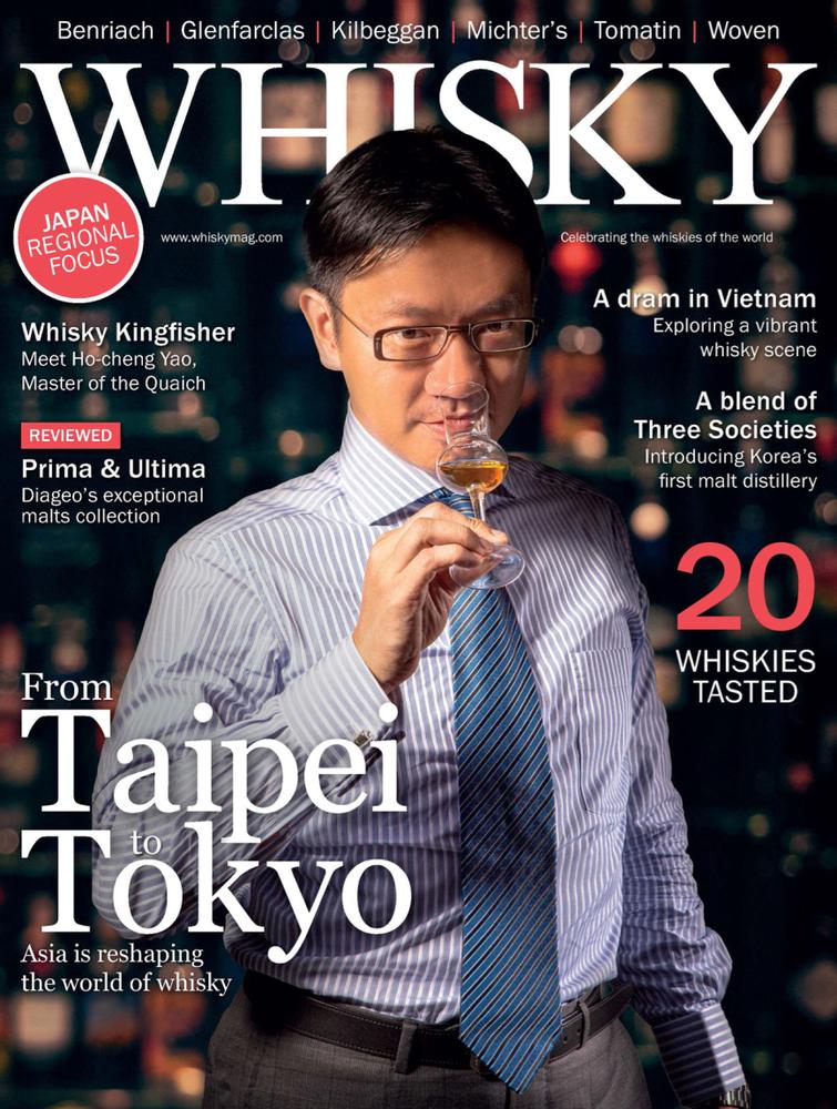 Whisky November 01, 2021 Issue Cover