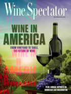 Wine-Spectator March 31, 2023 Issue Cover