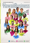 Hawaii Business March 01, 2026 Issue Cover