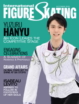 International-Figure-Skating October 01, 2022 Issue Cover