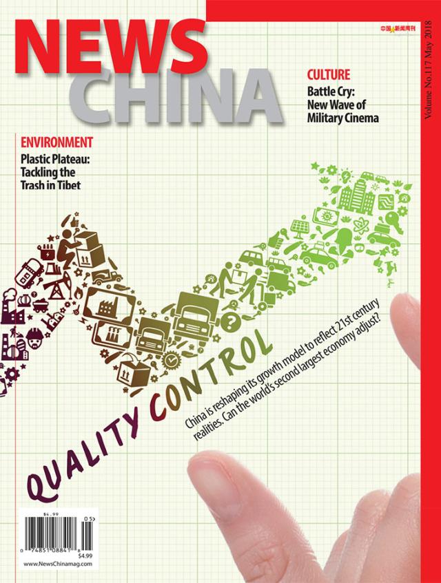 News-China May 01, 2018 Issue Cover