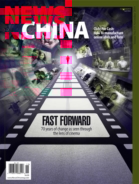 News-China November 01, 2019 Issue Cover