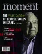 Moment January 01, 2019 Issue Cover