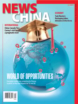 news-china April 01, 2026 Issue Cover