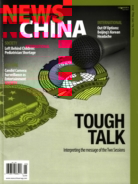News-China May 01, 2016 Issue Cover