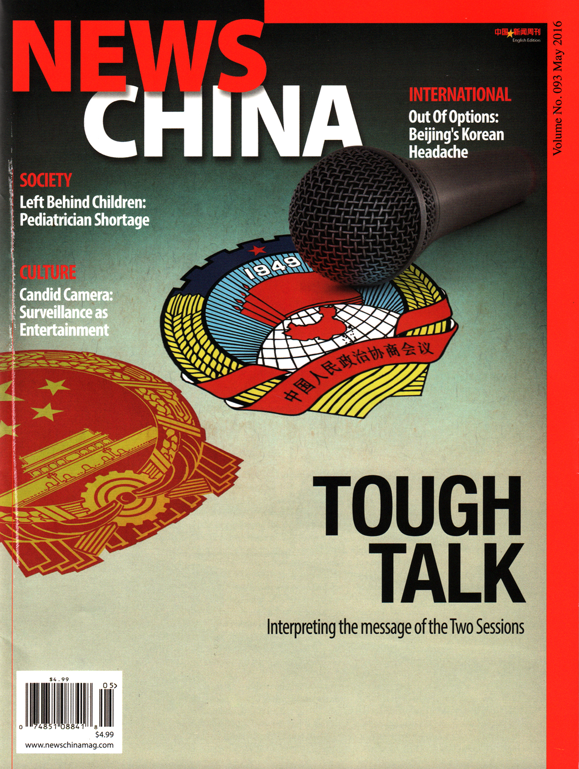 News-China May 01, 2016 Issue Cover