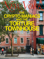 New York Magazine August 11, 2025 Issue Cover