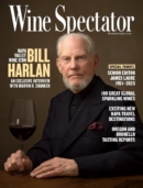 Wine Spectator June 15, 2025 Issue Cover