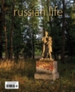 Russian-Life September 01, 2023 Issue Cover