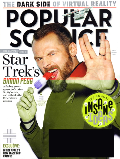 Popular Science July 01, 2016 Issue Cover