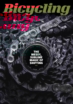 Bicycling March 01, 2025 Issue Cover