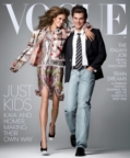 Vogue September 01, 2026 Issue Cover