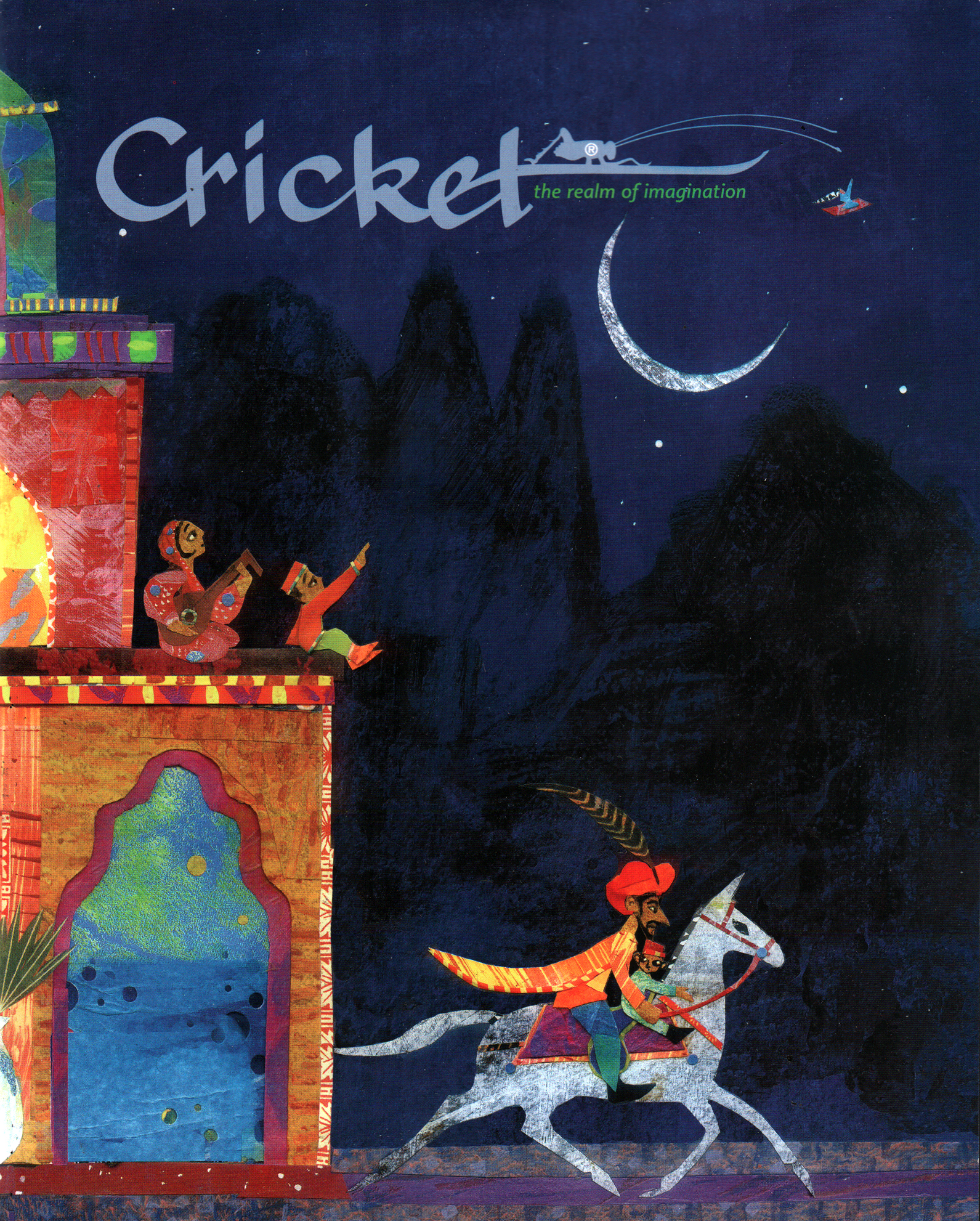 Cricket January 01, 2016 Issue Cover