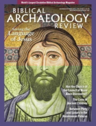 Biblical-Archaeology-Review November 01, 2018 Issue Cover