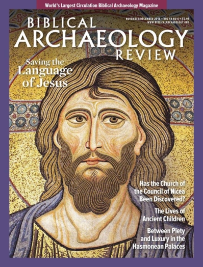 Biblical Archaeology Review November 01, 2018 Issue Cover