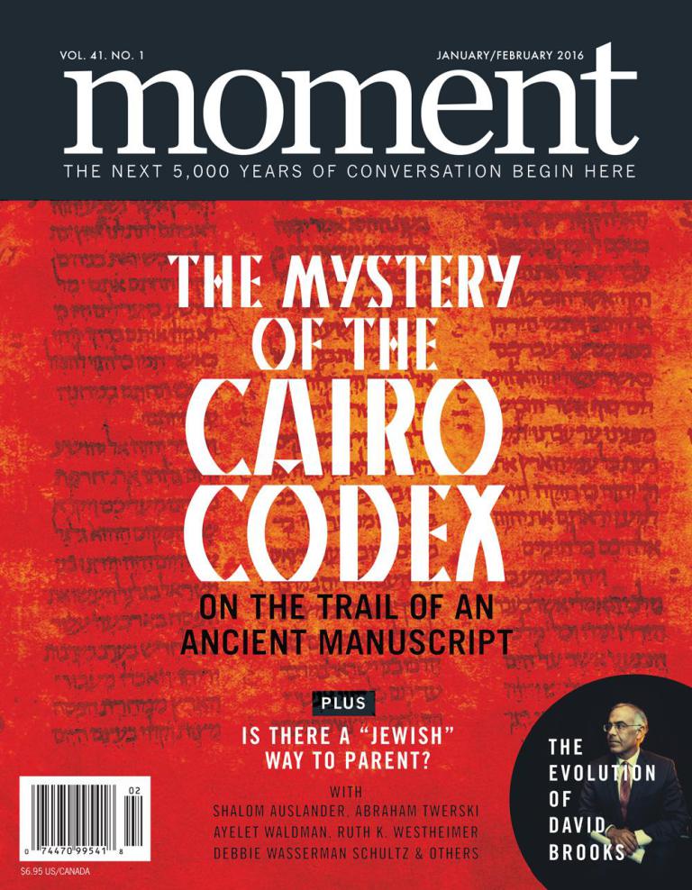 Moment January 01, 2016 Issue Cover