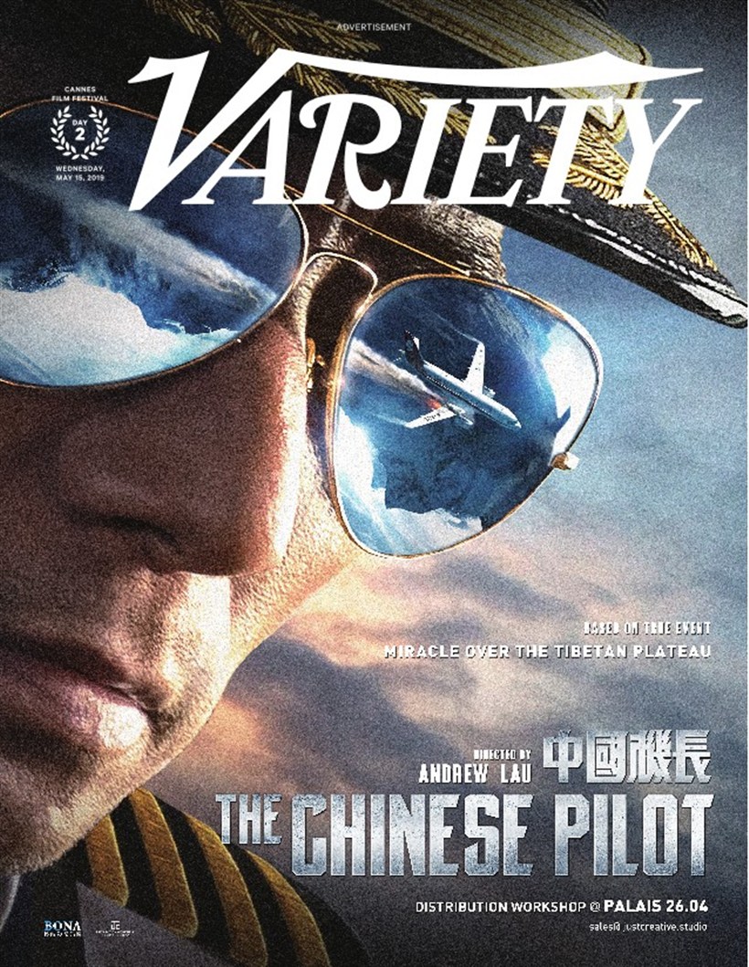 Variety May 15, 2019 Issue Cover