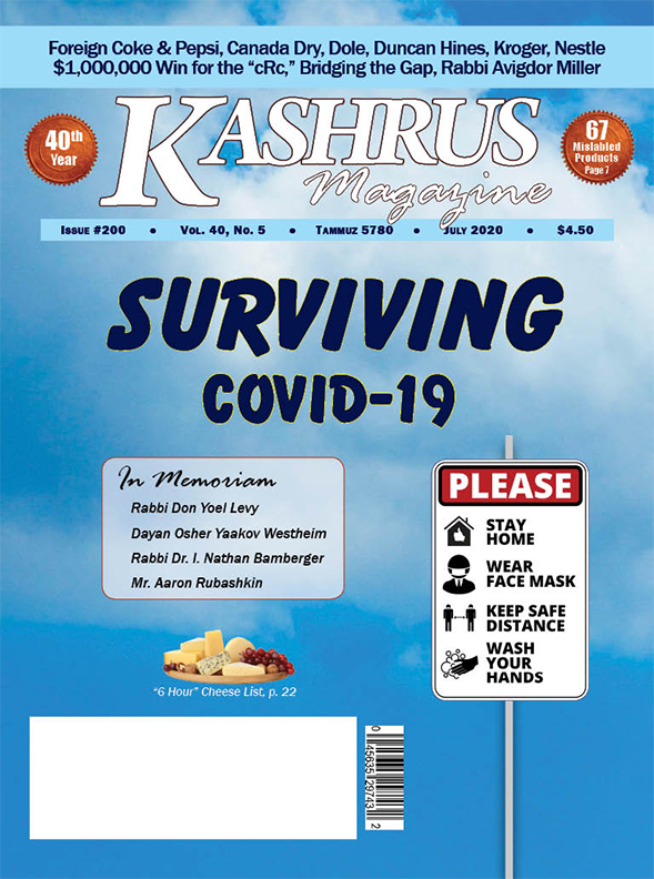 Kashrus Magazine July 01, 2020 Issue Cover
