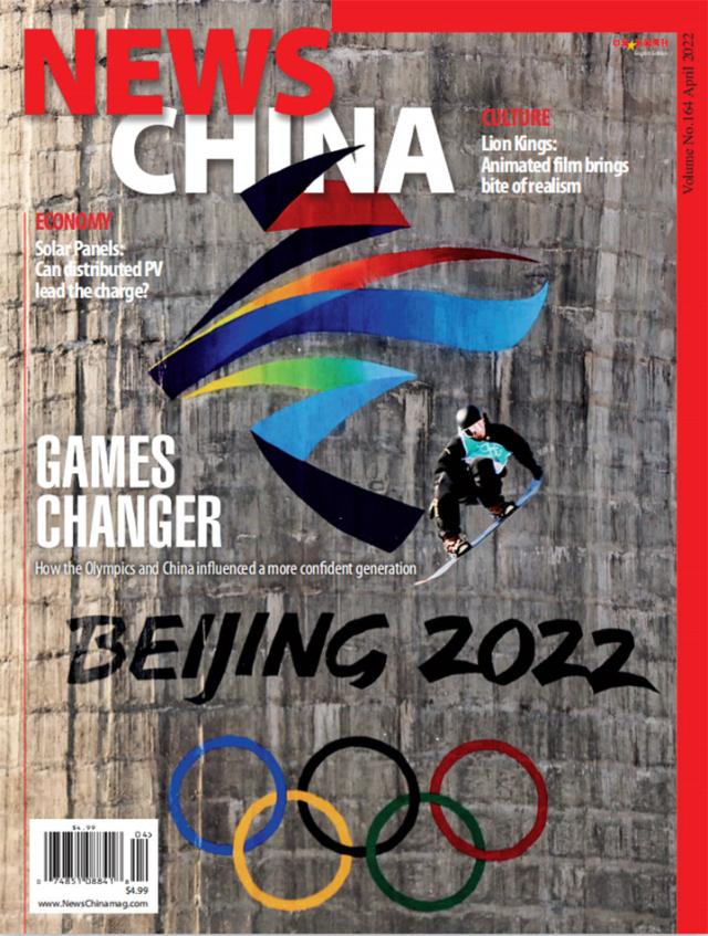 News-China April 01, 2022 Issue Cover