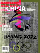 News-China April 01, 2022 Issue Cover