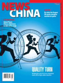 News-China May 01, 2026 Issue Cover