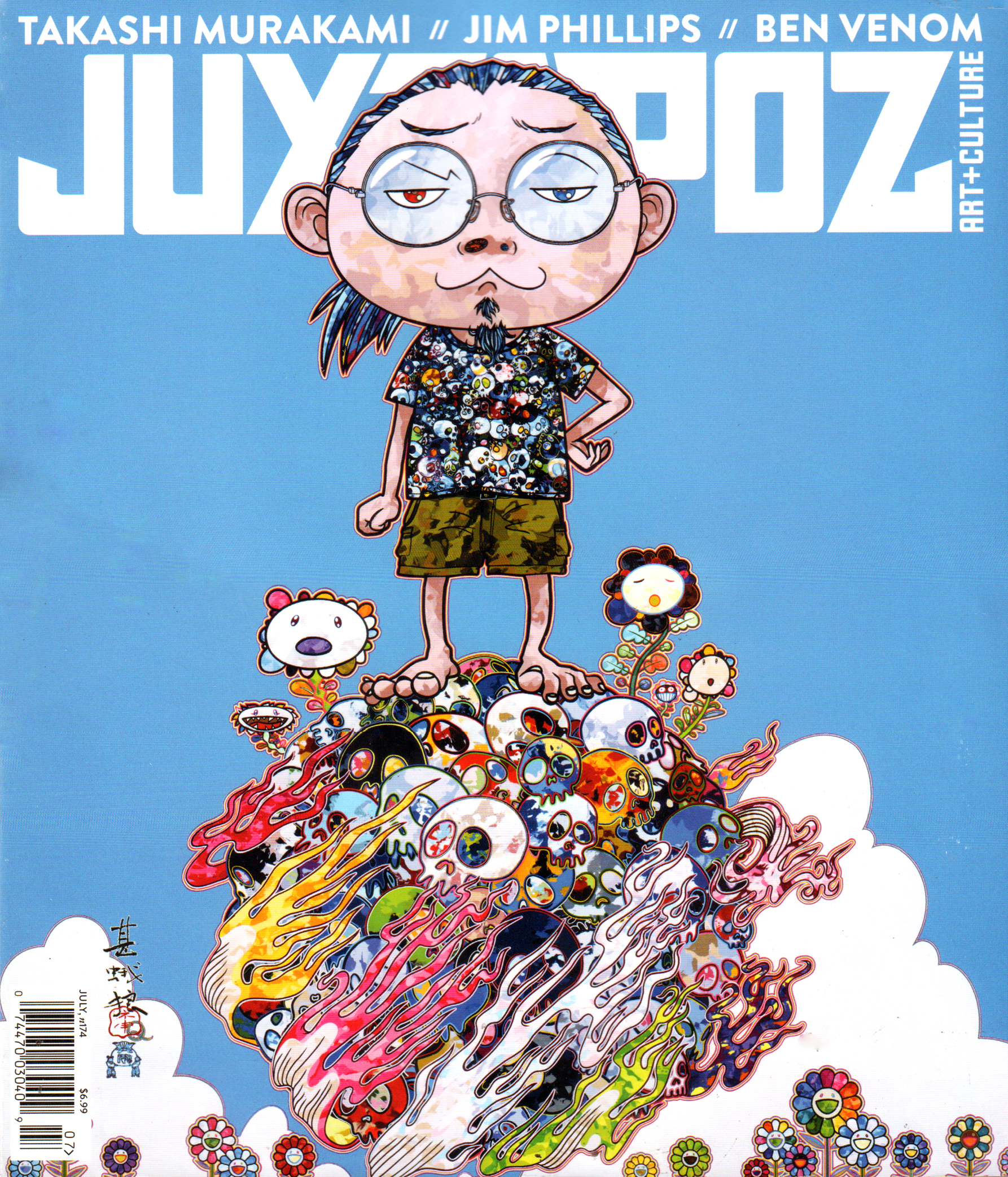 Juxtapoz July 01, 2015 Issue Cover