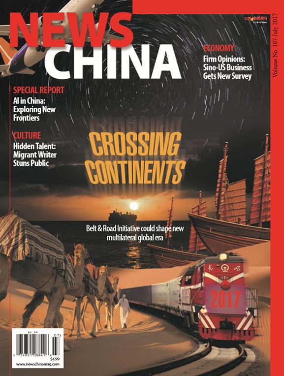 News-China July 01, 2017 Issue Cover
