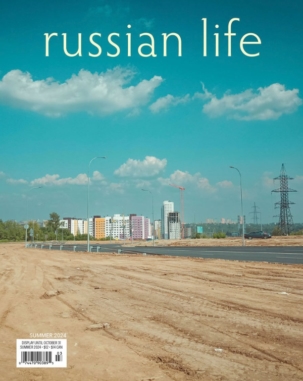 Russian Life Magazine Subscription