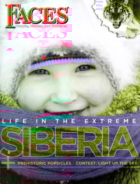 Faces January 01, 2014 Issue Cover