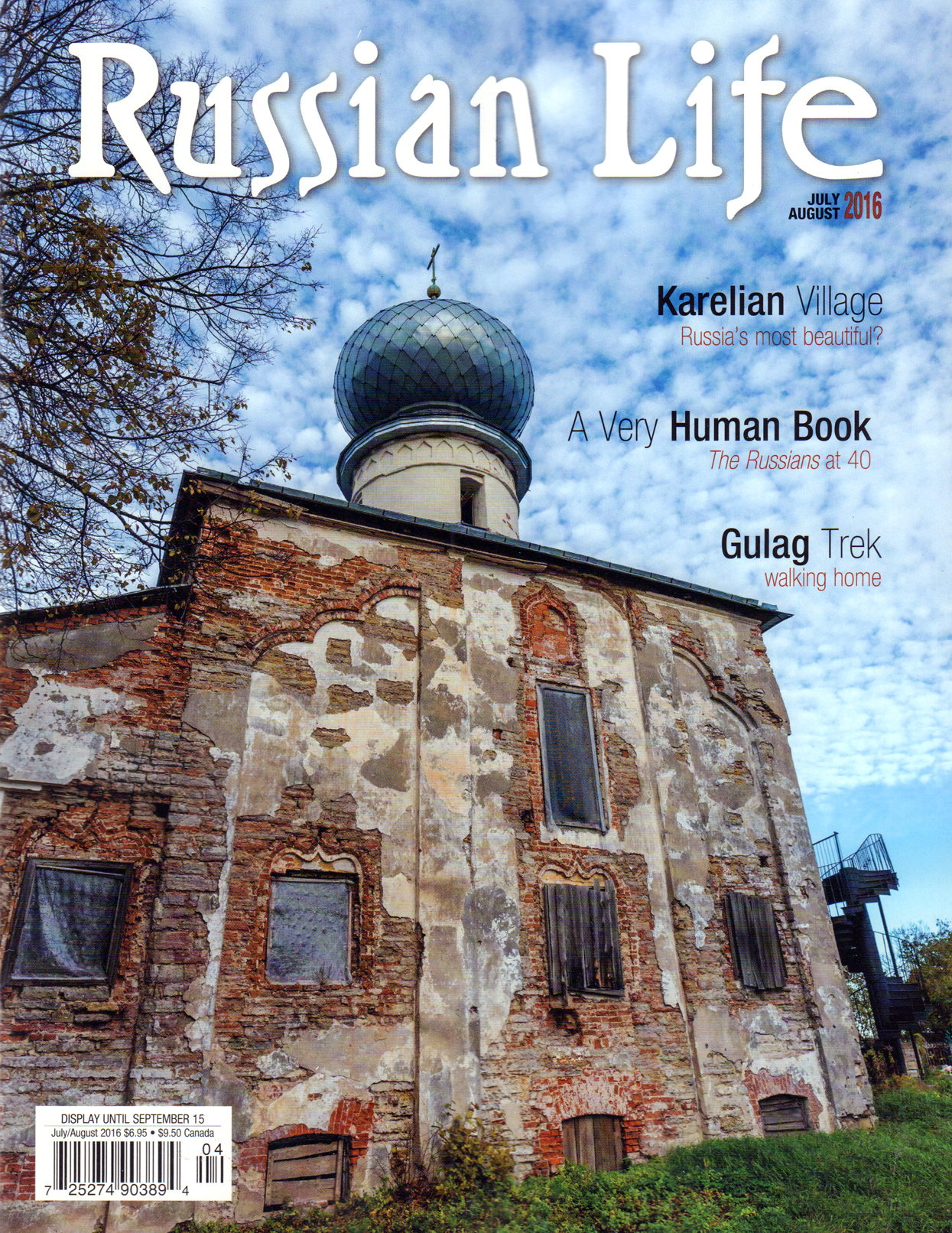 Russian-Life July 01, 2016 Issue Cover