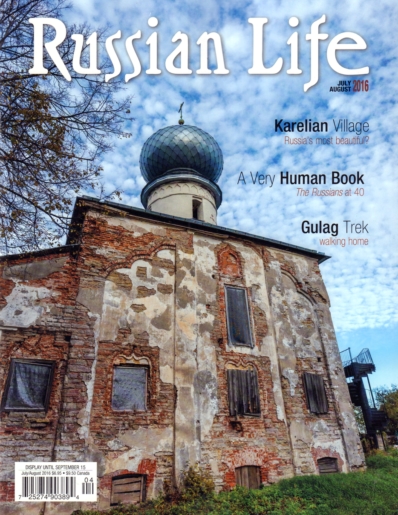 Russian Life July 01, 2016 Issue Cover