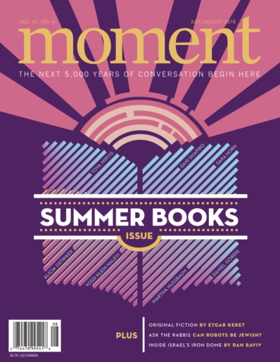 Moment July 01, 2018 Issue Cover