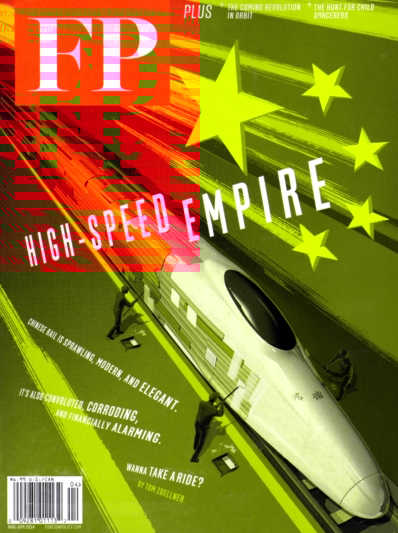 Foreign Policy March 01, 2014 Issue Cover