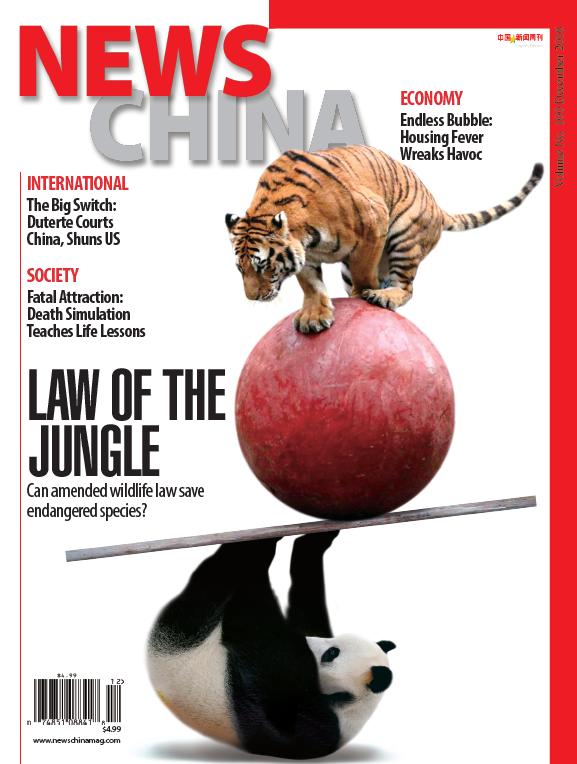 News-China December 01, 2016 Issue Cover