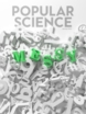 Popular-Science March 01, 2022 Issue Cover