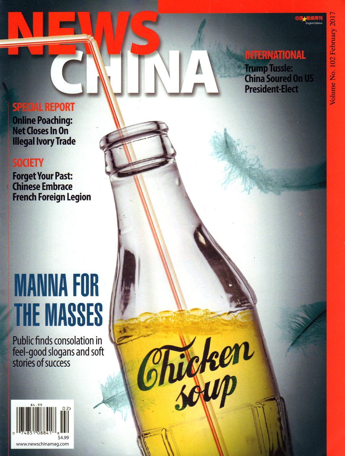 News-China February 01, 2017 Issue Cover