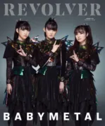 Revolver June 01, 2025 Issue Cover